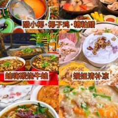 嫚姐清补凉·水果炒冰(渔村店) User Photo