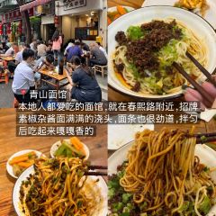 HONG DING YAN 여행 사진