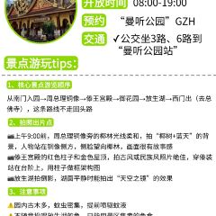 缅花小吃(白象湖店) 여행 사진