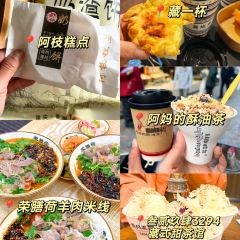 A Ma de su you cha User Photo