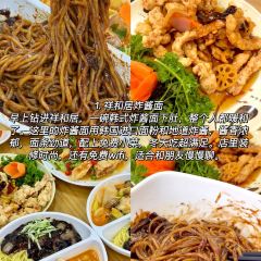 赶海归来·肥蛤·海鲜烧烤(韩乐坊店) User Photo