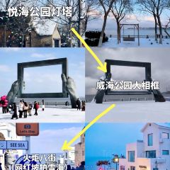 赶海归来·肥蛤·海鲜烧烤(韩乐坊店) 여행 사진