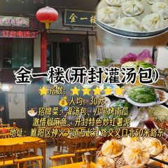 咨言·烤鸭·烩面泡馍(建业十八城店) User Photo