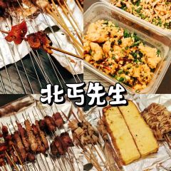 朝阳糁馆(总店) 여행 사진