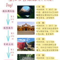 紫藤园·天目湖大鱼头(南山竹海店) User Photo