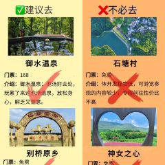 紫藤园·天目湖大鱼头(南山竹海店) User Photo