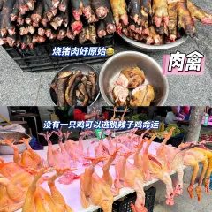 花溪牛肉粉(八鸽岩店) User Photo