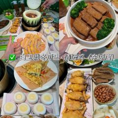 BAI YU DING DONG GUA ZHONG User Photo