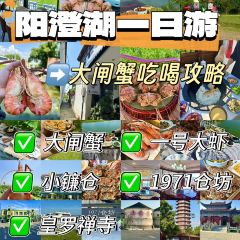 晚芳亭·赏湖餐厅农家乐(莲花岛店) User Photo