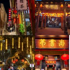 沙县小吃文化城 여행 사진