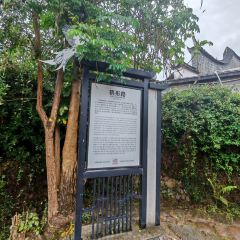 古镇人家(嵩口古镇店) 여행 사진