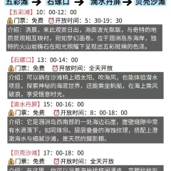 杯杯乐 여행 사진