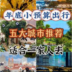 老媽生態餐廳張用戶圖片