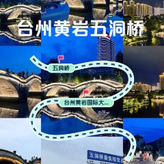 Huangyan International Hotel· Restaurant User Photo