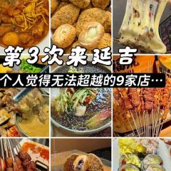 東大門紫菜飯（延邊大學店）張用戶圖片
