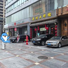 杨记灌肠(食品街店) User Photo