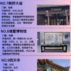 石浦湾海鲜(万风新天地店) 여행 사진
