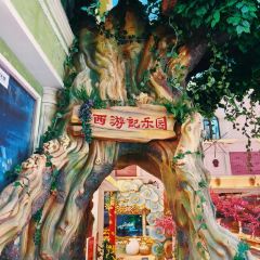 Song ji ba da wan User Photo
