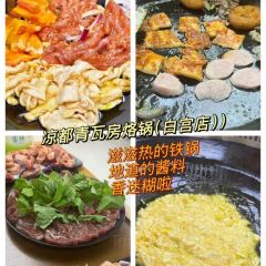 Liu Guang Men Mao Auntie Nuo Rice User Photo