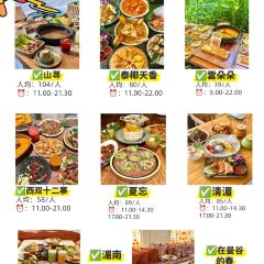 泰椰天香·江景六国料理 User Photo