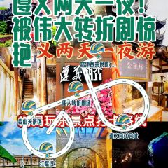 捞沙巷美食城(总店) User Photo