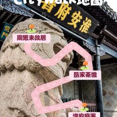 岳家茶馓 User Photo