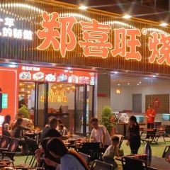 松针蔡记蒸饺(花园路店) User Photo