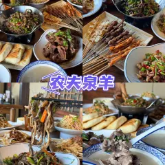 众品老方子锅贴甜沫(总店) User Photo