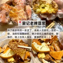 新實惠牛莊張用戶圖片