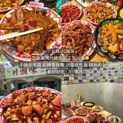 JUPENG RESTAURANT User Photo
