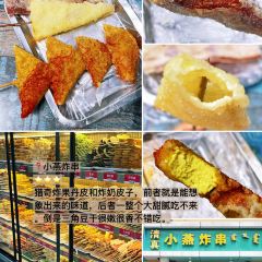 楊老大焙子月餅乾貨店張用戶圖片