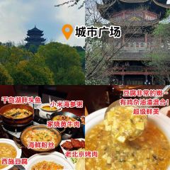 石浦湾海鲜(万风新天地店) 여행 사진