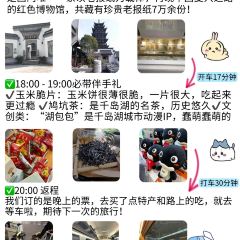 漁水謠·大眾精選餐廳（千島湖店）張用戶圖片