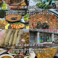 SEAF0OD MASTER User Photo