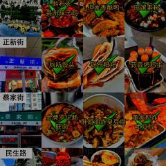 CHEN SHI REN JIA User Photo