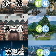 柳州五星步行街怡程酒店·金惠大酒楼(连塘店) User Photo