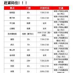 GU SU CHUAN YAN User Photo