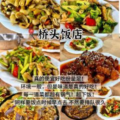GUICAI YUEBEI RESTAURANT 여행 사진