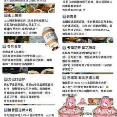 上山喝茶origin（同仁街店）張用戶圖片