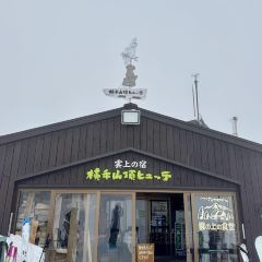 Yokote Sancho Hutte Kumo No Ue No Restaurant User Photo