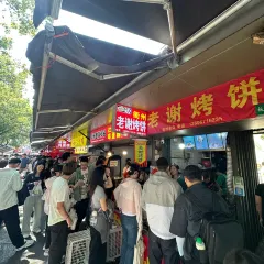 FANG JIA CAI PU User Photo