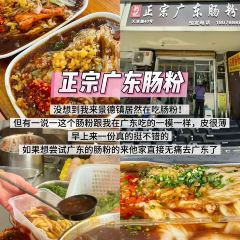 诚信油条店(中华南路店) User Photo