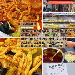 楊老大焙子月餅乾貨店張用戶圖片