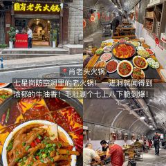 老麻抄手重庆小面(解放碑店) User Photo