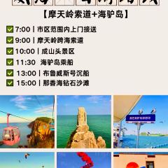 海鲜大咖(杏林西区店) 여행 사진