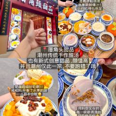 阿荣砂锅粥(永护路店) User Photo
