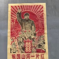 稻香记·集体饭铺 User Photo