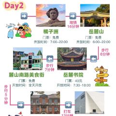 Tang you ba ba User Photo