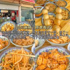 诚信油条店(中华南路店) User Photo