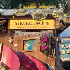 四厂烩面(棉纺路店) User Photo